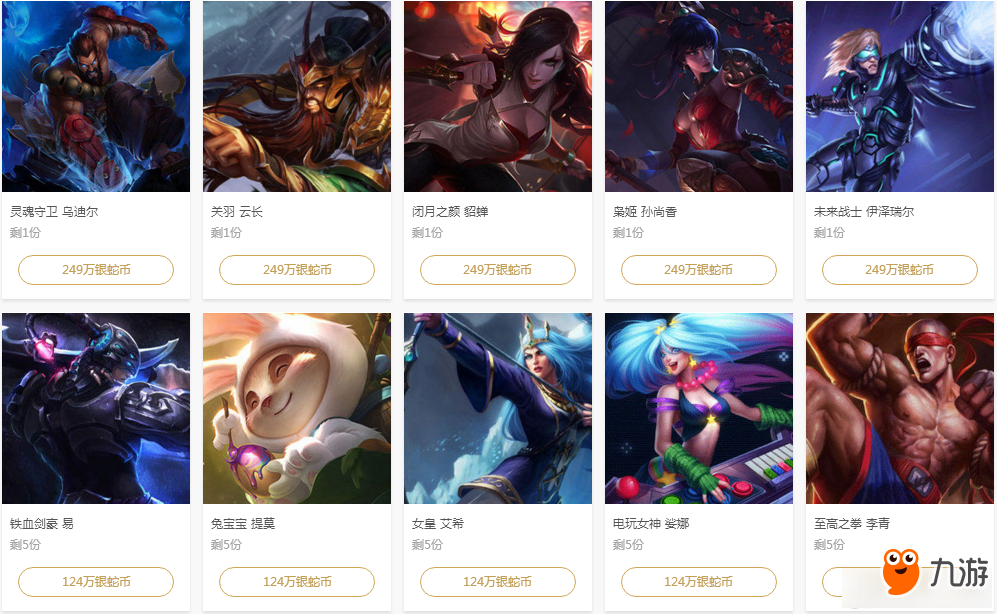队伍需求三 队伍需求三